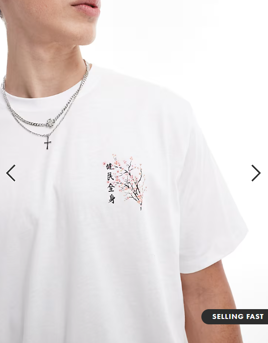 Jack & Jones oversized t-shirt with japanese blossom print in white